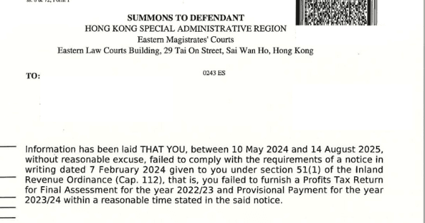Hong Kong court summons for not submitting auditied financial statements