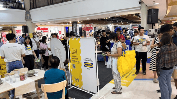 IKEA 